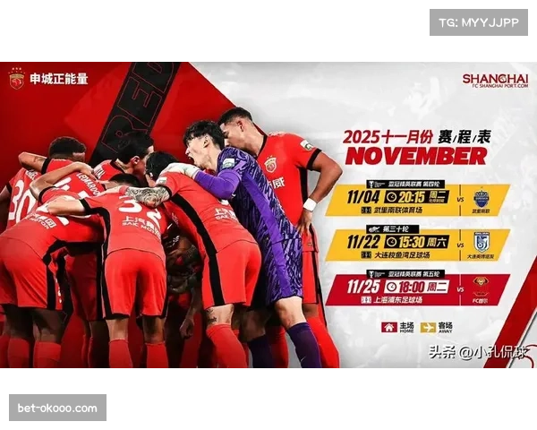 上海海港亚冠客场零比二不敌武里南联 跨赛季连续九场未尝胜绩